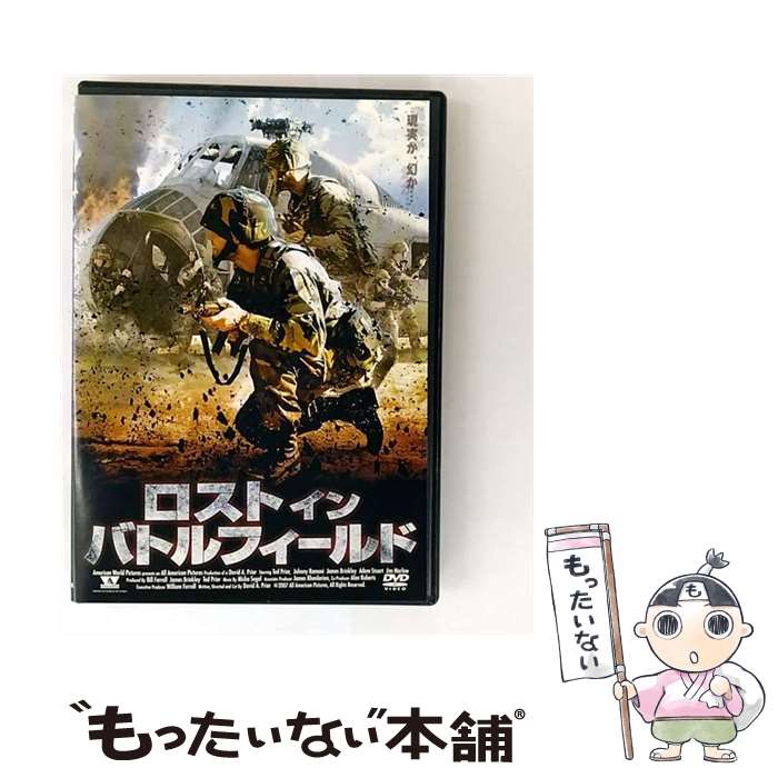EANコード：4528376041749■通常24時間以内に出荷可能です。※繁忙期やセール等、ご注文数が多い日につきましては　発送まで48時間かかる場合があります。あらかじめご了承ください。■メール便は、1点から送料無料です。※宅配便の場合、2,500円以上送料無料です。※最短翌日配達ご希望の方は、宅配便をご選択下さい。※「代引き」ご希望の方は宅配便をご選択下さい。※配送番号付きのゆうパケットをご希望の場合は、追跡可能メール便（送料210円）をご選択ください。■ただいま、オリジナルカレンダーをプレゼントしております。■「非常に良い」コンディションの商品につきましては、新品ケースに交換済みです。■お急ぎの方は「もったいない本舗　お急ぎ便店」をご利用ください。最短翌日配送、手数料298円から■まとめ買いの方は「もったいない本舗　おまとめ店」がお買い得です。■中古品ではございますが、良好なコンディションです。決済は、クレジットカード、代引き等、各種決済方法がご利用可能です。■万が一品質に不備が有った場合は、返金対応。■クリーニング済み。■商品状態の表記につきまして・非常に良い：　　非常に良い状態です。再生には問題がありません。・良い：　　使用されてはいますが、再生に問題はありません。・可：　　再生には問題ありませんが、ケース、ジャケット、　　歌詞カードなどに痛みがあります。タイトル：ロスト・イン・バトルフィールドメーカー型番：TWAD4174発売元：トランスワールドアソシエイツ型番：TWAD4174