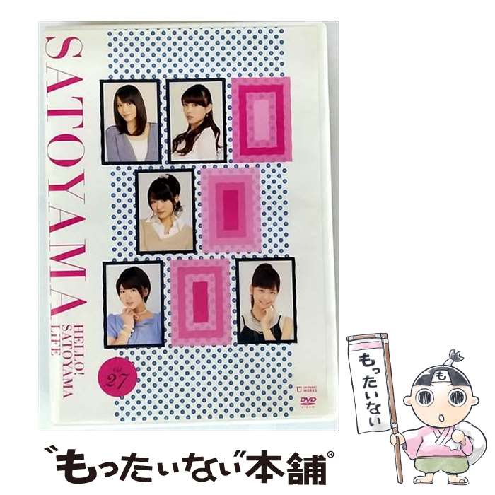 【中古】 ハロー！SATOYAMAライフ　Vol．27/DVD/UFBW-1347 / アップフロント インディーズ [DVD]【メー..
