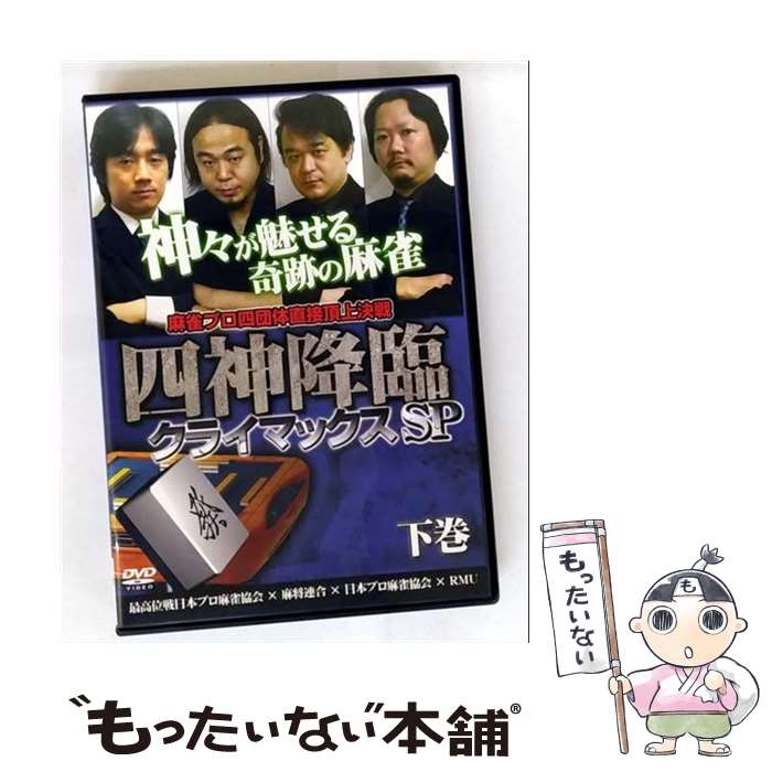 š Ϳס饤ޥåSP/DVD/AMAD-337 / ꡼ߥ˥ [DVD]ڥ᡼̵ۡںûãб...