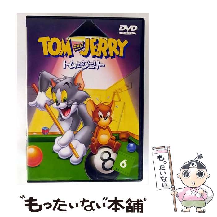 【中古】 トムとジェリー VOL 6 / ウィリアム・ハンナ 監督 / ワーナー・ホーム・ビデオ [DVD]【メール..