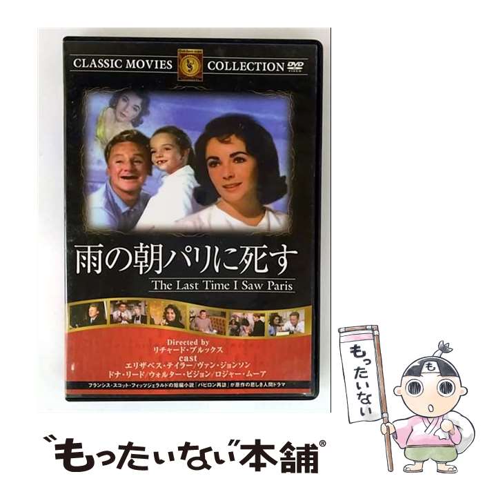 EANコード：4560285901561■こちらの商品もオススメです ● バッドボーイズ 2 バッド / マイケル・ベイ 監督 / ソニー・ピクチャーズエンタテインメント [DVD] ● アリババと四十人の盗賊 マリア・モンテス,カート・カッチアンディ・ディヴァイン,スコッティ・ベケット,アーサー・ルービン / ファーストトレーディング [DVD] ● 洋画DVD 撃鉄 GEKITETZ-ワルシャワの標的- / Happinet [DVD] ● バッドボーイズ SUPERBIT DVD DVD / ソニー・ピクチャーズエンタテインメント [DVD] ● キング・コング (1933)/フェイ・レイDVD/洋画ドラマ / [その他] ● DVD デンジャラスビューティー2 / [DVD] ● ローマの休日 DVD DVD / ラッツパックレコード [DVD] ■通常24時間以内に出荷可能です。※繁忙期やセール等、ご注文数が多い日につきましては　発送まで48時間かかる場合があります。あらかじめご了承ください。■メール便は、1点から送料無料です。※宅配便の場合、2,500円以上送料無料です。※最短翌日配達ご希望の方は、宅配便をご選択下さい。※「代引き」ご希望の方は宅配便をご選択下さい。※配送番号付きのゆうパケットをご希望の場合は、追跡可能メール便（送料210円）をご選択ください。■ただいま、オリジナルカレンダーをプレゼントしております。■「非常に良い」コンディションの商品につきましては、新品ケースに交換済みです。■お急ぎの方は「もったいない本舗　お急ぎ便店」をご利用ください。最短翌日配送、手数料298円から■まとめ買いの方は「もったいない本舗　おまとめ店」がお買い得です。■中古品ではございますが、良好なコンディションです。決済は、クレジットカード、代引き等、各種決済方法がご利用可能です。■万が一品質に不備が有った場合は、返金対応。■クリーニング済み。■商品状態の表記につきまして・非常に良い：　　非常に良い状態です。再生には問題がありません。・良い：　　使用されてはいますが、再生に問題はありません。・可：　　再生には問題ありませんが、ケース、ジャケット、　　歌詞カードなどに痛みがあります。