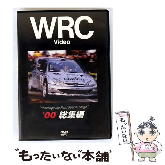 š WRC 00 DVD / [DVD]ڥ᡼̵ۡںûãб
