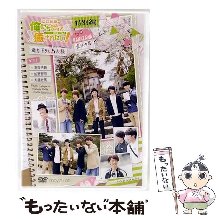 š βäƤä줿ԡι/DVD/MOVC-0145 / movic co.,LTD.(PLC)(D) [DVD]...