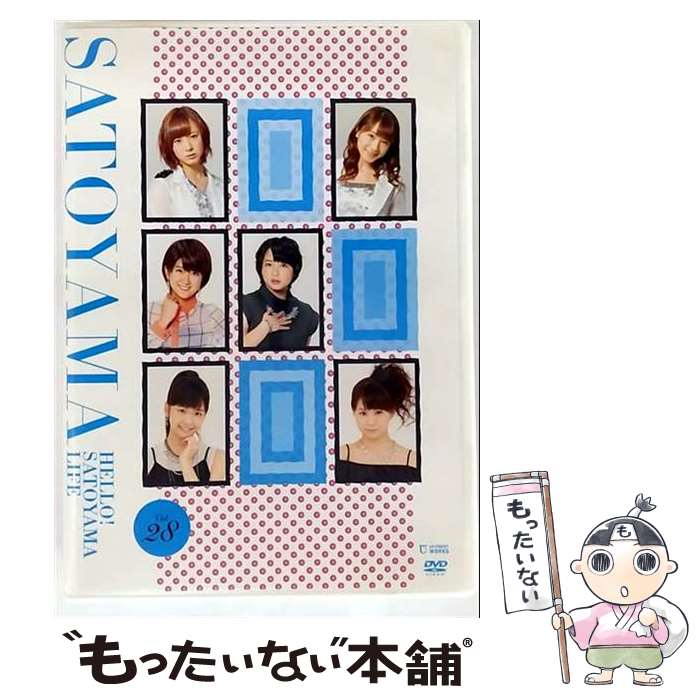 【中古】 ハロー！SATOYAMAライフ　Vol．28/DVD/UFBW-1348 / アップフロント インディーズ [DVD]【メー..