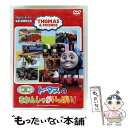 【中古】 ウィルバート・オードリー生誕100周年記念 トーマスの きかんしゃがいっぱい!/DVD/FT-62562 / SMD jutaku(SME)(D) [...