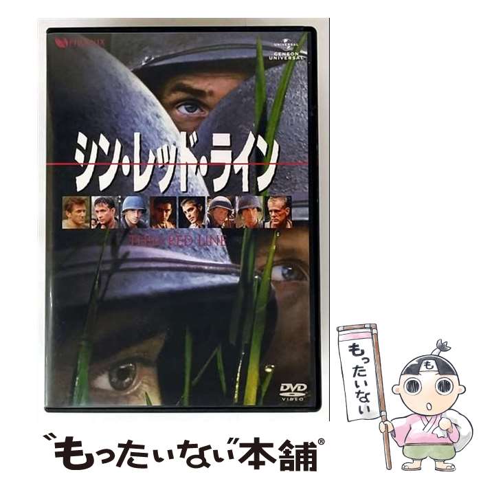 【中古】 シン・レッド・ライン / テレンス・マリック / ジェネオン・ユニバーサル [DVD]【メール便送料無料】【最短翌日配達対応】