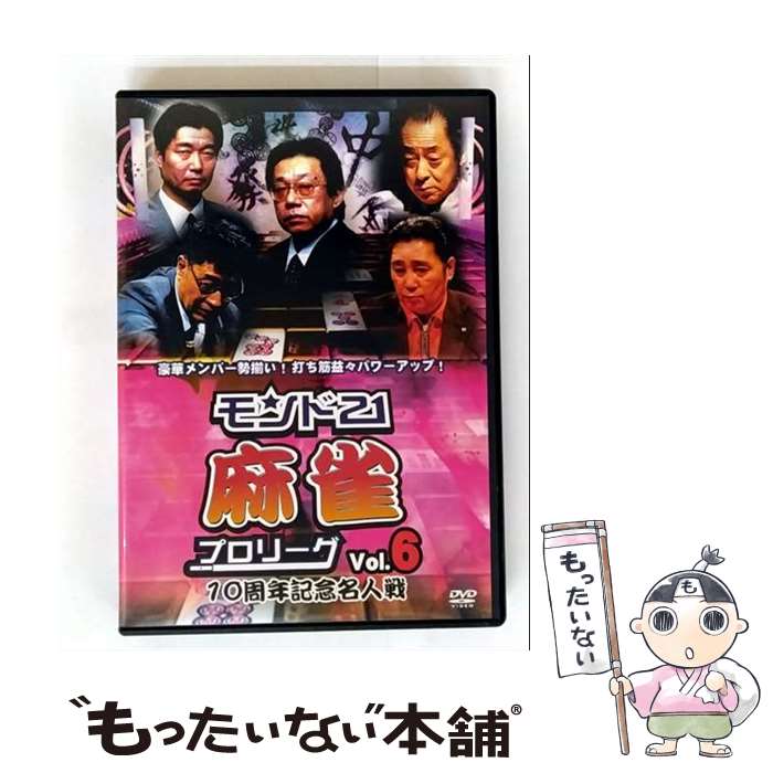 š 21ץ꡼10ǯǰ̾Vol6/DVD/ENFD-9017 / ӥǥ᡼ [DVD]ڥ᡼̵ۡںûã...