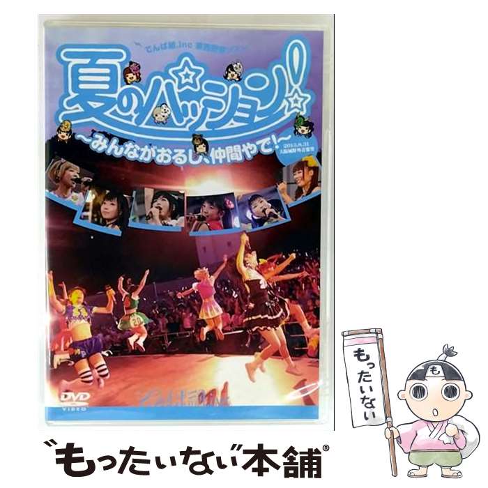 š ƤΥѥå󡪡ߤʤ뤷֤ǡinƲ/DVD/TFBQ-18147 / ȥեȥ꡼ [DVD]ڥ᡼̵...