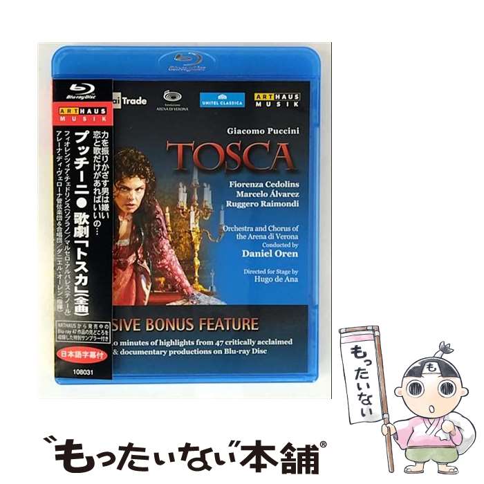 š ץå:η֥ȥ[Blu-ray] 2011ǯ̥ץ顼Ͽ β 108031 / ARTHAUS [Blu-r...