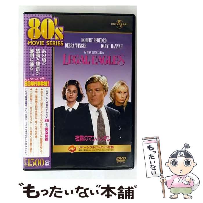 š ̸Υޥϥå/DVD/GNBF-1689 / ͥ󡦥˥С [DVD]ڥ᡼̵ۡںûãб