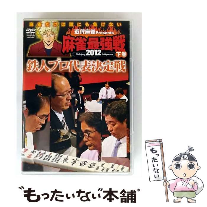 š presentsǶ2012Ŵͥץɽ/DVD/TSDV-60882 / ݽ˼ [DVD]ڥ᡼̵ۡںû...