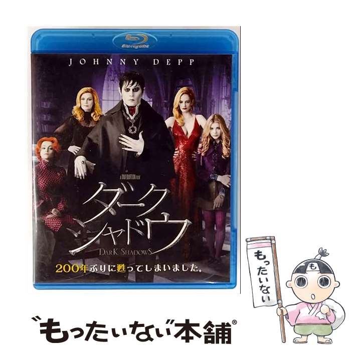 【中古】 【初回限定生産】ダーク・シャドウ ブルーレイ&DVDセット/Blu-ray Disc/1000334730 / ワーナー・ホーム・ビデオ [Blu-r...