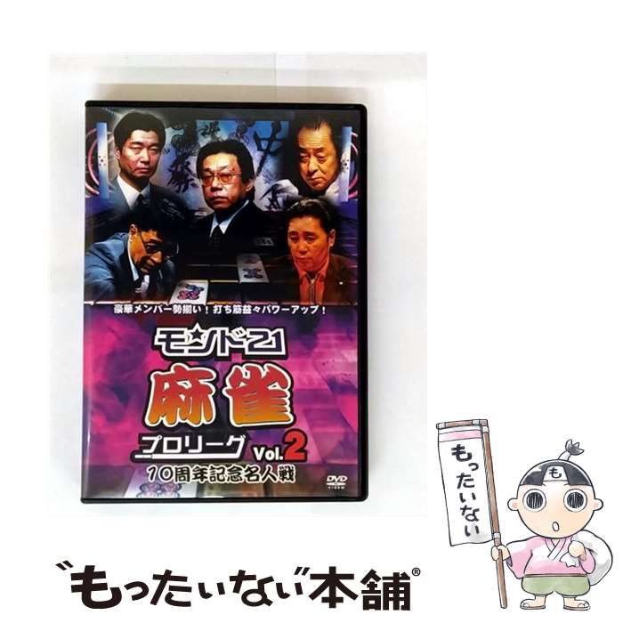 š 21ץ꡼10ǯǰ̾Vol2/DVD/ENFD-9013 / ӥǥ᡼ [DVD]ڥ᡼̵ۡںûã...