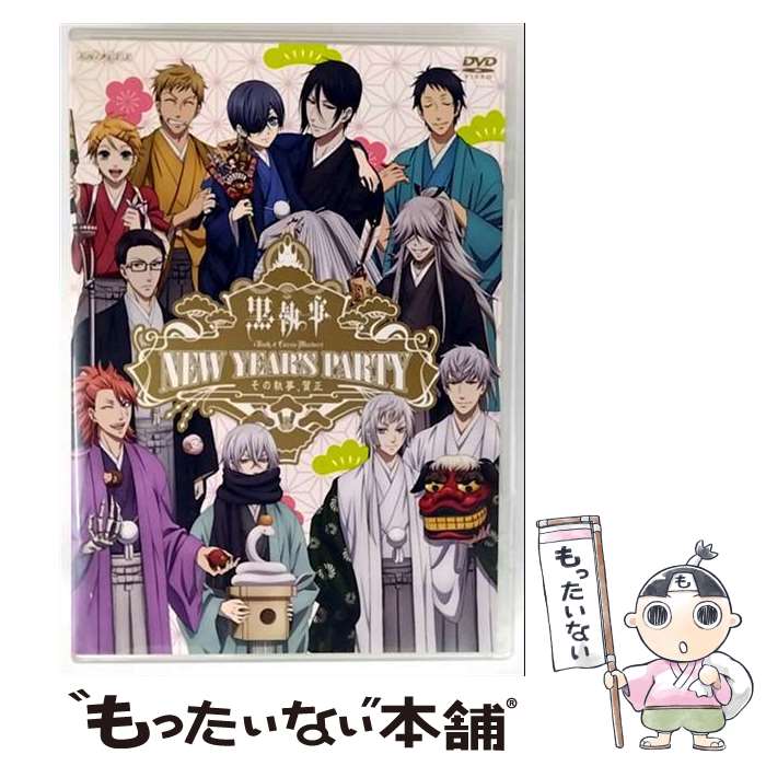 š ֹBookofCircusMurderNewYearsPartyμ/DVD/ANSB10009 / ˥ץ...