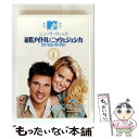 【中古】 ニューリーウェッズ 新婚アイドル:ニックとジェシカ ファースト・シーズン Vol.1/DVD/PHMA-1004 / パラマウント ジャパン [DVD...