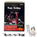 【中古】 マルシュナー 歌劇《ハンス・ハイリング》カリアリ歌劇場 2004年/DVD/COBO-4931 / コロムビアミュージックエンタテインメント [DVD...