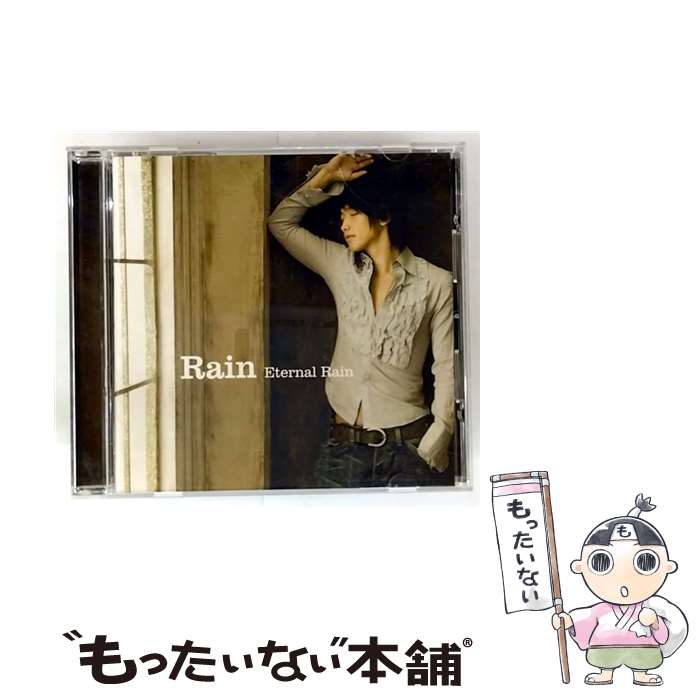 EANコード：4988003324032■通常24時間以内に出荷可能です。※繁忙期やセール等、ご注文数が多い日につきましては　発送まで48時間かかる場合があります。あらかじめご了承ください。■メール便は、1点から送料無料です。※宅配便の場合、2,500円以上送料無料です。※最短翌日配達ご希望の方は、宅配便をご選択下さい。※「代引き」ご希望の方は宅配便をご選択下さい。※配送番号付きのゆうパケットをご希望の場合は、追跡可能メール便（送料210円）をご選択ください。■ただいま、オリジナルカレンダーをプレゼントしております。■「非常に良い」コンディションの商品につきましては、新品ケースに交換済みです。■お急ぎの方は「もったいない本舗　お急ぎ便店」をご利用ください。最短翌日配送、手数料298円から■まとめ買いの方は「もったいない本舗　おまとめ店」がお買い得です。■中古品ではございますが、良好なコンディションです。決済は、クレジットカード、代引き等、各種決済方法がご利用可能です。■万が一品質に不備が有った場合は、返金対応。■クリーニング済み。■商品状態の表記につきまして・非常に良い：　　非常に良い状態です。再生には問題がありません。・良い：　　使用されてはいますが、再生に問題はありません。・可：　　再生には問題ありませんが、ケース、ジャケット、　　歌詞カードなどに痛みがあります。タイトル：Eternal Rain 通常盤メーカー型番：KICP1149発売元：キングレコード型番：KICP1149