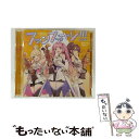 【中古】 ファンファーレ!!!/CDシングル(12cm)/LACM-24577 / みらくらぱーく![大沢瑠璃乃(CV.菅 叶和)、藤島 慈(CV.月音こな)、...