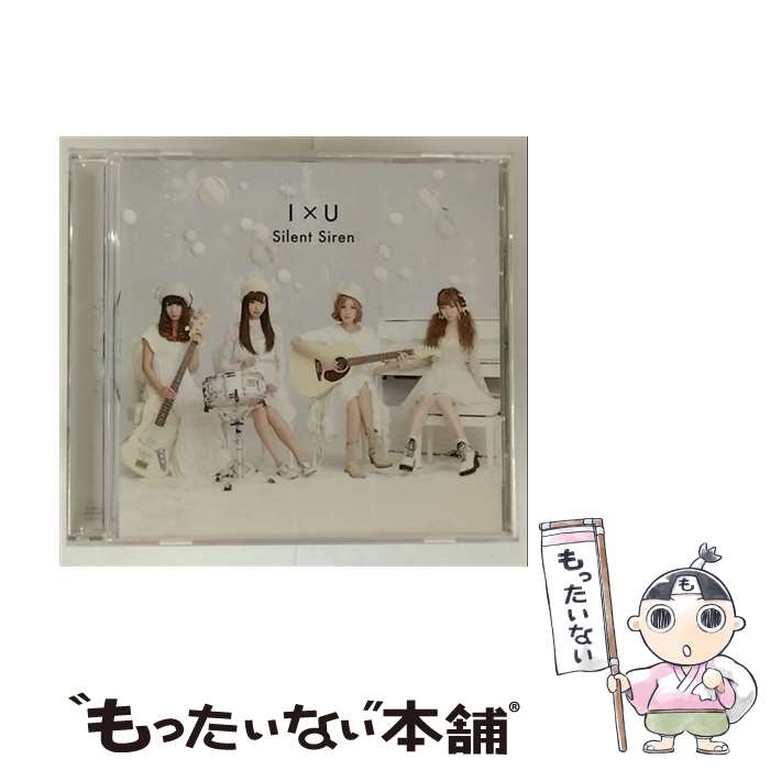 【中古】 I×U SILENT SIREN / Silent Siren / ドリーミュージック [CD]【メール便送料無料】【最短翌日配達対応】