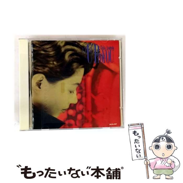 EANコード：4988024011904■通常24時間以内に出荷可能です。※繁忙期やセール等、ご注文数が多い日につきましては　発送まで48時間かかる場合があります。あらかじめご了承ください。■メール便は、1点から送料無料です。※宅配便の場合、2,500円以上送料無料です。※最短翌日配達ご希望の方は、宅配便をご選択下さい。※「代引き」ご希望の方は宅配便をご選択下さい。※配送番号付きのゆうパケットをご希望の場合は、追跡可能メール便（送料210円）をご選択ください。■ただいま、オリジナルカレンダーをプレゼントしております。■「非常に良い」コンディションの商品につきましては、新品ケースに交換済みです。■お急ぎの方は「もったいない本舗　お急ぎ便店」をご利用ください。最短翌日配送、手数料298円から■まとめ買いの方は「もったいない本舗　おまとめ店」がお買い得です。■中古品ではございますが、良好なコンディションです。決済は、クレジットカード、代引き等、各種決済方法がご利用可能です。■万が一品質に不備が有った場合は、返金対応。■クリーニング済み。■商品状態の表記につきまして・非常に良い：　　非常に良い状態です。再生には問題がありません。・良い：　　使用されてはいますが、再生に問題はありません。・可：　　再生には問題ありませんが、ケース、ジャケット、　　歌詞カードなどに痛みがあります。