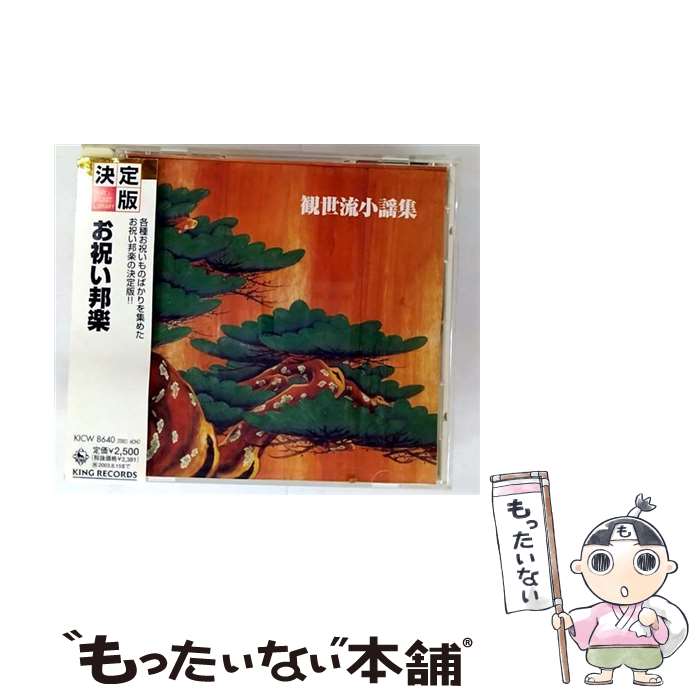 š ٥ȡ쥯ȡ饤֥꡼2003ǡˤˮ/CD/KICW-8640 / ŵ, 㻳, , ...