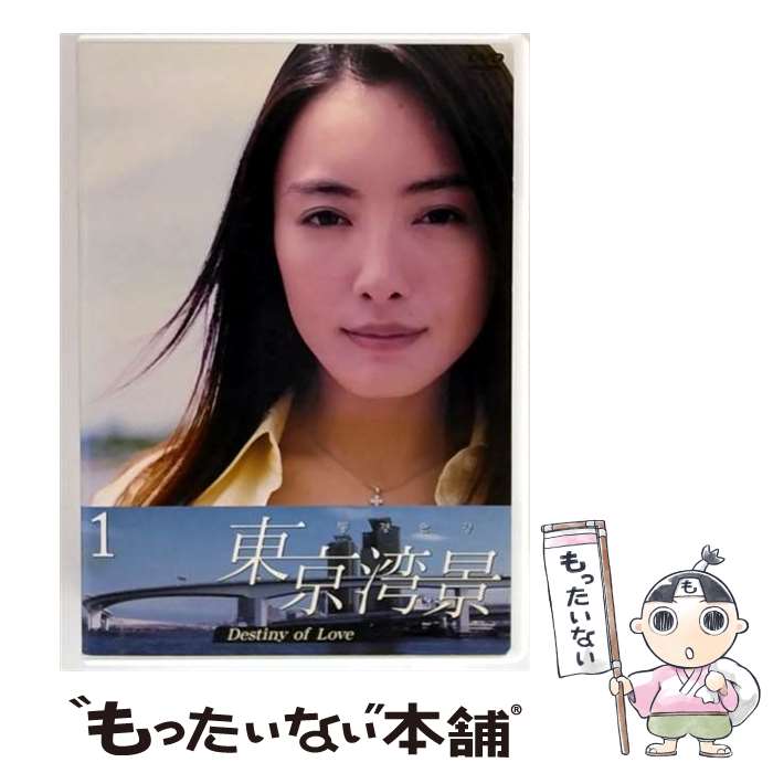 EANコード：4988632122016■通常24時間以内に出荷可能です。※繁忙期やセール等、ご注文数が多い日につきましては　発送まで48時間かかる場合があります。あらかじめご了承ください。■メール便は、1点から送料無料です。※宅配便の場合、2,500円以上送料無料です。※最短翌日配達ご希望の方は、宅配便をご選択下さい。※「代引き」ご希望の方は宅配便をご選択下さい。※配送番号付きのゆうパケットをご希望の場合は、追跡可能メール便（送料210円）をご選択ください。■ただいま、オリジナルカレンダーをプレゼントしております。■「非常に良い」コンディションの商品につきましては、新品ケースに交換済みです。■お急ぎの方は「もったいない本舗　お急ぎ便店」をご利用ください。最短翌日配送、手数料298円から■まとめ買いの方は「もったいない本舗　おまとめ店」がお買い得です。■中古品ではございますが、良好なコンディションです。決済は、クレジットカード、代引き等、各種決済方法がご利用可能です。■万が一品質に不備が有った場合は、返金対応。■クリーニング済み。■商品状態の表記につきまして・非常に良い：　　非常に良い状態です。再生には問題がありません。・良い：　　使用されてはいますが、再生に問題はありません。・可：　　再生には問題ありませんが、ケース、ジャケット、　　歌詞カードなどに痛みがあります。● リピーター様、ぜひ応援下さい（ショップ・オブ・ザ・イヤー）発売日：2004年12月15日アーティスト：仲間由紀恵発売元：(株)ポニーキャニオン販売元：(株)ポニーキャニオン限定版：通常盤枚数：1曲数：-収録時間：01:44:00型番：PCBC-70641発売年月日：2004年12月15日