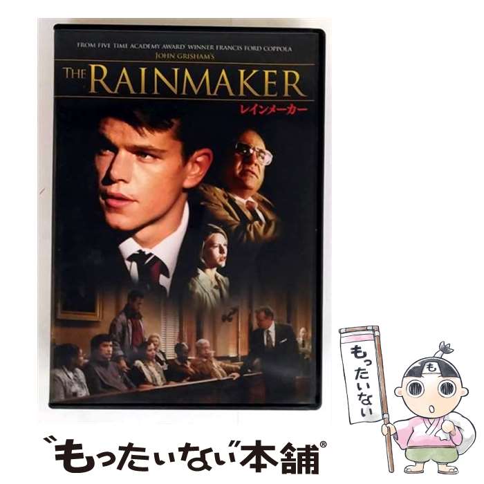 EANコード：4988102573973■通常24時間以内に出荷可能です。※繁忙期やセール等、ご注文数が多い日につきましては　発送まで48時間かかる場合があります。あらかじめご了承ください。■メール便は、1点から送料無料です。※宅配便の場合、2,500円以上送料無料です。※最短翌日配達ご希望の方は、宅配便をご選択下さい。※「代引き」ご希望の方は宅配便をご選択下さい。※配送番号付きのゆうパケットをご希望の場合は、追跡可能メール便（送料210円）をご選択ください。■ただいま、オリジナルカレンダーをプレゼントしております。■「非常に良い」コンディションの商品につきましては、新品ケースに交換済みです。■お急ぎの方は「もったいない本舗　お急ぎ便店」をご利用ください。最短翌日配送、手数料298円から■まとめ買いの方は「もったいない本舗　おまとめ店」がお買い得です。■中古品ではございますが、良好なコンディションです。決済は、クレジットカード、代引き等、各種決済方法がご利用可能です。■万が一品質に不備が有った場合は、返金対応。■クリーニング済み。■商品状態の表記につきまして・非常に良い：　　非常に良い状態です。再生には問題がありません。・良い：　　使用されてはいますが、再生に問題はありません。・可：　　再生には問題ありませんが、ケース、ジャケット、　　歌詞カードなどに痛みがあります。タイトル：レインメーカーメーカー型番：PJBF-1196型番：PJBF-1196