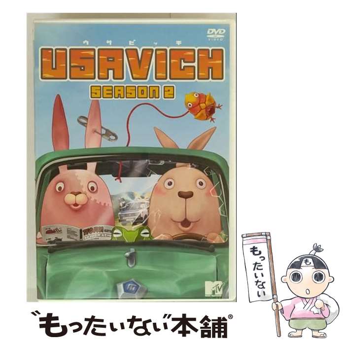 【中古】 ウサビッチ シーズン2 / 富岡聡 / ポニーキャニオン [DVD]【メール便送料無料】【最短翌日配達対応】