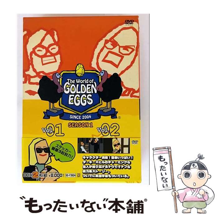 【中古】 The World of GOLDEN EGGS “SEASON 1” DVD－BOX/ アニメ / ワーナー・ホーム・ビデオ [DVD]【メール便送料無料】【最短翌日配達対応】