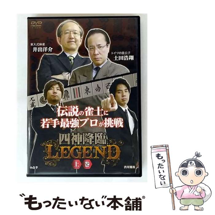 š ͿLEGEND崬/DVD/AMAD-373 / ӥǥ᡼ [DVD]ڥ᡼̵ۡںûãб