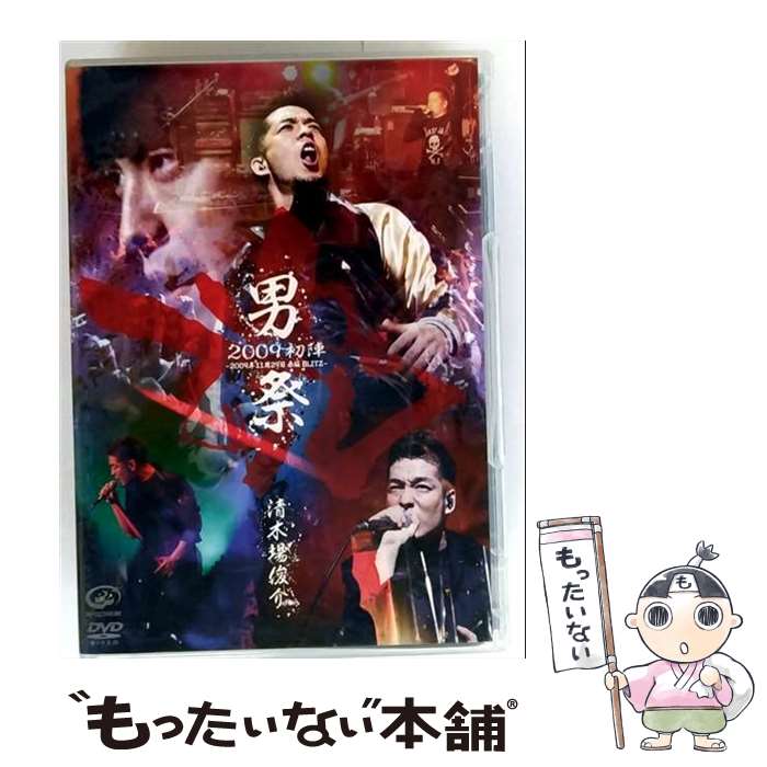 š ˺ס2009-2009ǯ1129ֺBLITZ-/DVD/VIBL-655 / ӥ󥿥ƥ [DVD]ڥ᡼̵...