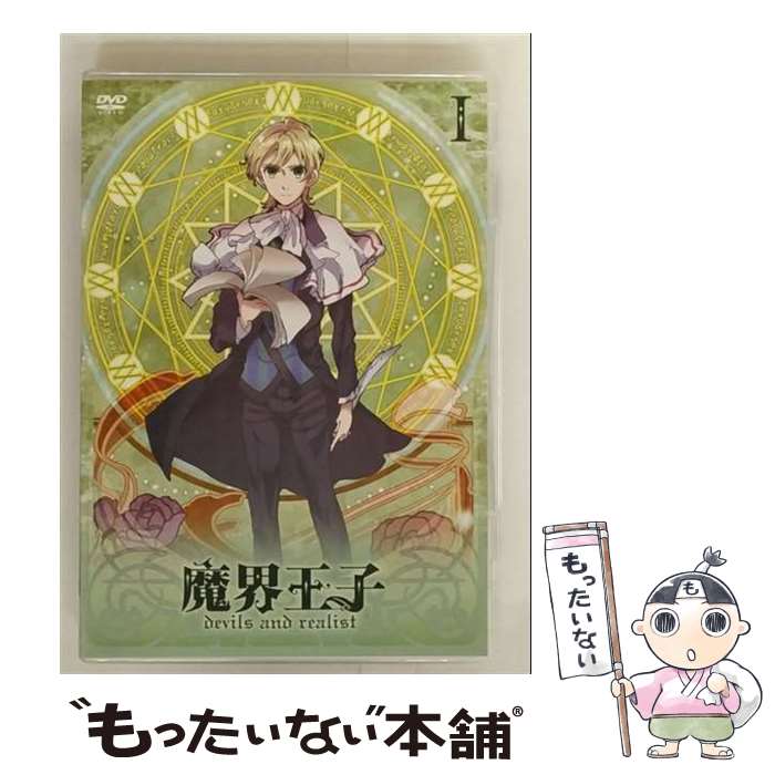 楽天市場】魔界王子 dvdの通販