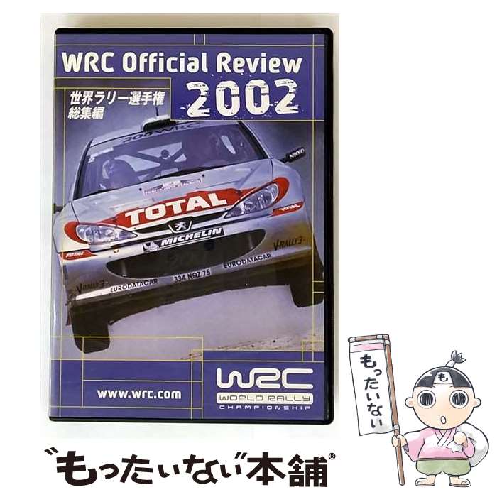 š ꡼긢ԡ2002/DVD/WRD-2005 / ǥ塼 [DVD]ڥ᡼̵ۡںûãб