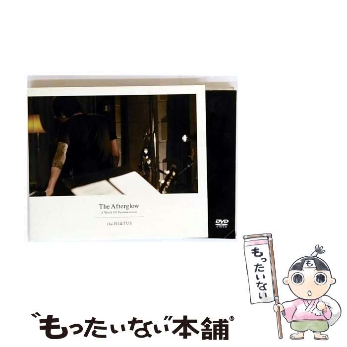 【中古】 The Afterglow-A World Of Pandemonium-/DVD/UPBH-20095 / NAYUTAWAVE RECORDS [...