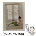 【中古】 友永式産後ヨーガ Mama and Baby Yoga 産後のからだを整えて、きれいなスタイルになるために/DVD/GTCE-16 / 竹緒 [DVD...