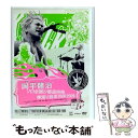 【中古】 岡平健治ソロ全国27都道府県弾語り自走TOUR 2009〜パンクフォーク真骨頂!!!世界一熱い弾語りLIVE at ZEPP 名古屋だがや!! / [...