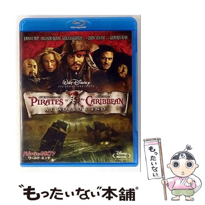 EANコード：4959241712325■こちらの商品もオススメです ● パイレーツ・オブ・カリビアン/デッドマンズ・チェスト Blu-ray Blu-ray / Happinet [Blu-ray] ● パイレーツ・オブ・カリビアン / 生命の泉 / Happinet [Blu-ray] ■通常24時間以内に出荷可能です。※繁忙期やセール等、ご注文数が多い日につきましては　発送まで48時間かかる場合があります。あらかじめご了承ください。■メール便は、1点から送料無料です。※宅配便の場合、2,500円以上送料無料です。※最短翌日配達ご希望の方は、宅配便をご選択下さい。※「代引き」ご希望の方は宅配便をご選択下さい。※配送番号付きのゆうパケットをご希望の場合は、追跡可能メール便（送料210円）をご選択ください。■ただいま、オリジナルカレンダーをプレゼントしております。■「非常に良い」コンディションの商品につきましては、新品ケースに交換済みです。■お急ぎの方は「もったいない本舗　お急ぎ便店」をご利用ください。最短翌日配送、手数料298円から■まとめ買いの方は「もったいない本舗　おまとめ店」がお買い得です。■中古品ではございますが、良好なコンディションです。決済は、クレジットカード、代引き等、各種決済方法がご利用可能です。■万が一品質に不備が有った場合は、返金対応。■クリーニング済み。■商品状態の表記につきまして・非常に良い：　　非常に良い状態です。再生には問題がありません。・良い：　　使用されてはいますが、再生に問題はありません。・可：　　再生には問題ありませんが、ケース、ジャケット、　　歌詞カードなどに痛みがあります。タイトル：【中古】パイレーツ・オブ・カリビアン/ワールド・エンド(期間限定) [Blu-ray] [Blu-ray]メーカー型番：VWBS-1232発売元：ウォルト・ディズニー・スタジオ・ジャパン型番：VWBS-1232