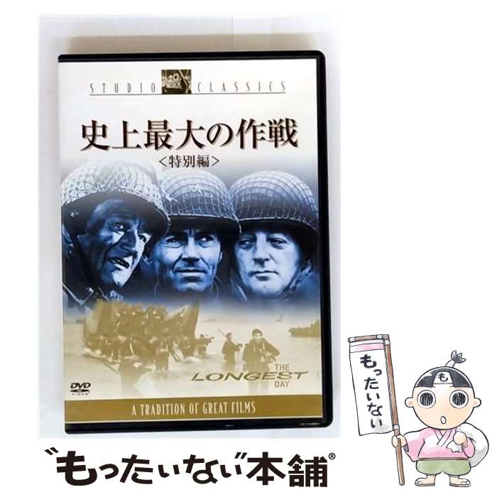 楽天市場】that's カンニング 史上最大の作戦? dvdの通販