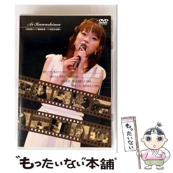 š 1000饤ãǰ1136εϿ/DVD/TRAK-20 / Tsubasa Records [DVD]ڥ᡼̵ۡںûã...