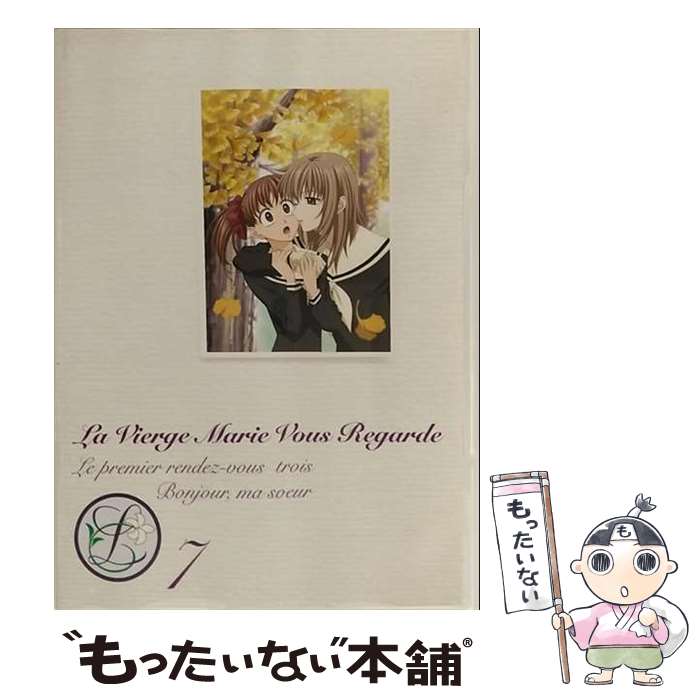 【中古】 マリア様がみてる 7/DVD/GNBA-7027 / ジェネオン エンタテインメント [DVD]【メール便送料無料】【最短翌日配達対応】