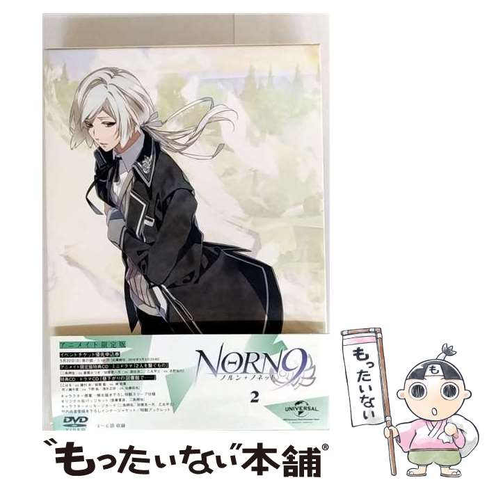 【中古】 ノルン+ノネット 第  dvd 楽天市場】ノルン+ノネット dvd boxの通販