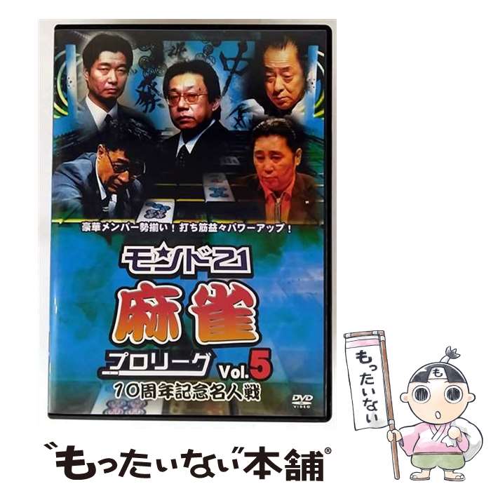 š 21ץ꡼10ǯǰ̾Vol5/DVD/ENFD-9016 / ӥǥ᡼ [DVD]ڥ᡼̵ۡںûã...