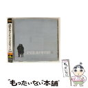 【中古】 由紀さおり&ピンク・マルティーニ/1969/全12曲 ベスト盤 12CD-1049N / ピンク・マルティーニ, 由紀さおり / 株式会社EMIミュー...
