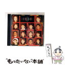 【中古】 才色兼備/CD/MRCA-20093 / オムニバス, 八木亜希子, 小島奈津子, 中村江里子, 近藤サト, 山中秀樹, 西山喜久恵, 濱田典子, 佐...