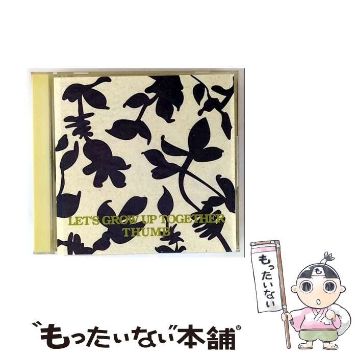 【中古】 LET’S　GROW　UP　TOGETHER/CD/HWCA-17 / THUMB / バンダイ・ミュージックエンタテインメント [CD]【メール便送料無料】【最短翌日配達対応】