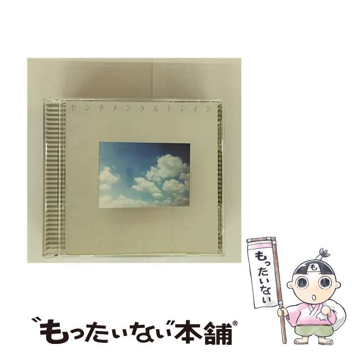 【中古】 センチメンタルトレイン＜Type A＞（初回限定盤）/CDシングル（12cm）/KIZM-90575 / AKB48 / キングレコード [CD]【メール便送料無料】【最短翌日配達対応】