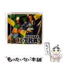 【中古】 レゲエ・エクストラ!/CD/VICP-63212 / ナタリー&ホークアイ, ジミー・クリフ, アパッチ・インディアン, アルーア, ヤシマベス, フ...