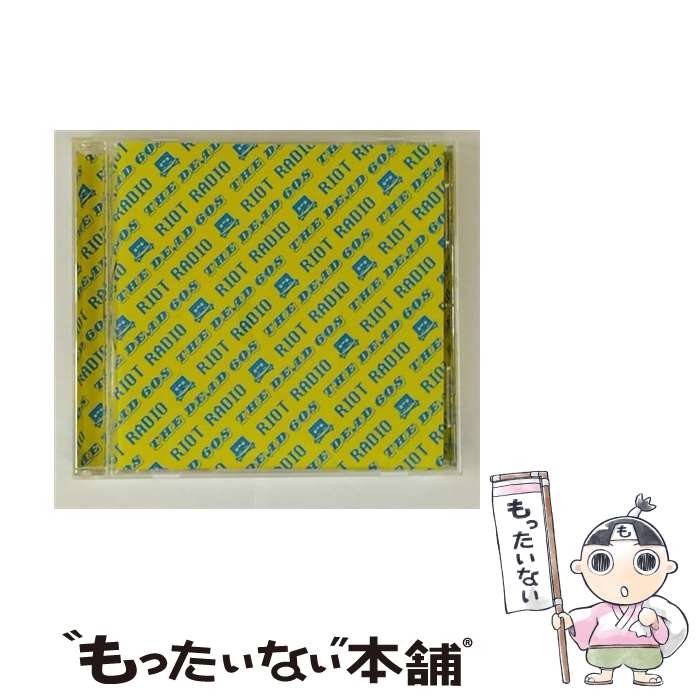 【中古】 ライオット・レディオ CD ザ・デッド60s / ザ・デッド60s / ソニー・ミュージックジャパンインターナショナル [CD]【メール便送料無料】【最短翌日配達対応】