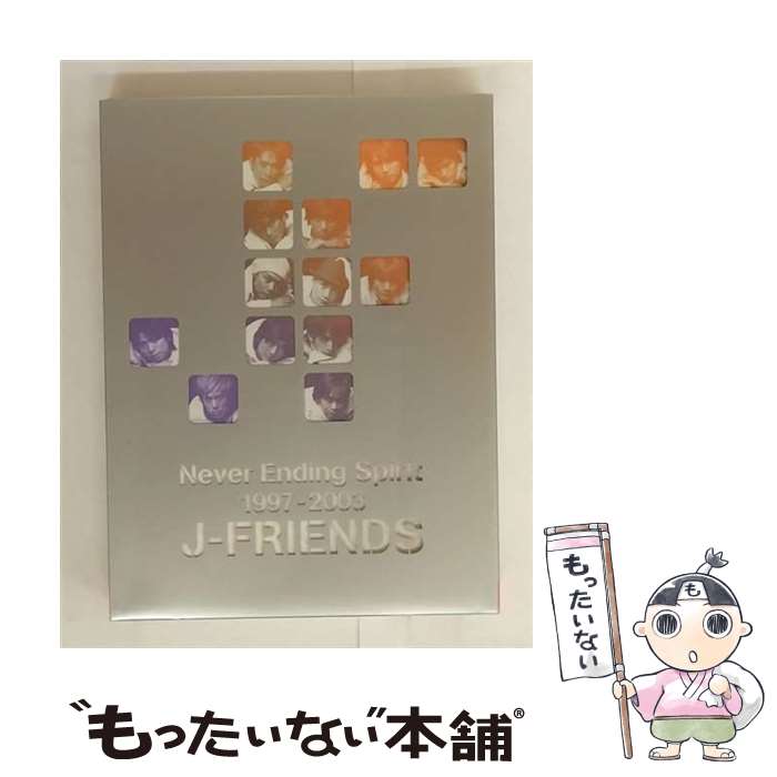 【中古】 Never Ending Spirit 1997ー2003/DVD/JEBJー0001 / ソニー・ミュージック/ジャニーズ・エンタテイメント [DV...