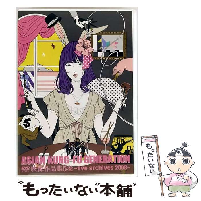 š ʽ5livearchives2008/DVD/KSBL-5880 / 塼ߥ塼å [DVD]ڥ᡼̵ۡںû...